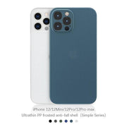 Ultrathin PP frosted anti-fall phone case for iPhone 12 series